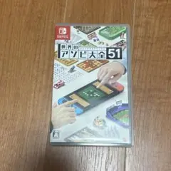 NintendoSwitch アソビ大全