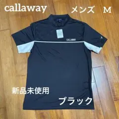 CALLAWAY、メンズ、モックネック、黒白、新品タグ付き