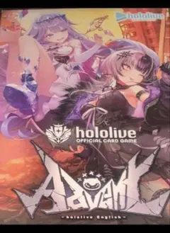 ホロカ　スタートデッキ　Advent 1個