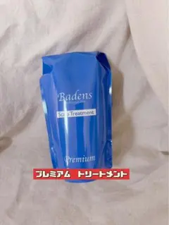バーデンス トリートメント 500ml 詰替 トロピカル - メルカリ
