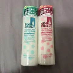 2本　未開封　廃盤 限定SEA BREEZE ドリームパワー、リラックスクリア