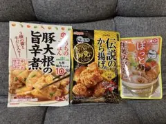 キッコーマン　ニップン　食品まとめ売りのサムネイル