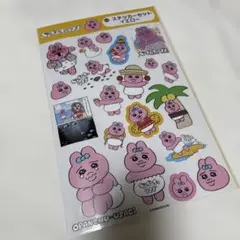 おぱんちゅうさぎ ステッカーセット 一番くじ