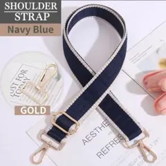 ★SALE★ショルダー スマホ ストラップ バッグ ベルト 交換用 ネイビー