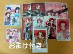 いれいす　りうら　カード　まとめ売り