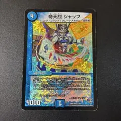 メルカリ