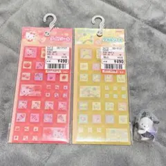 正規品 タイルシール サンリオ キティー ポムポムプリン 2枚セット おまけつき