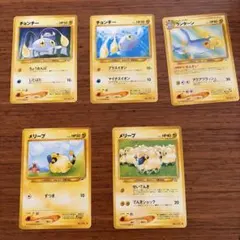 ポケモンカード チョンチー ランターン 旧裏面 まとめ - メルカリ