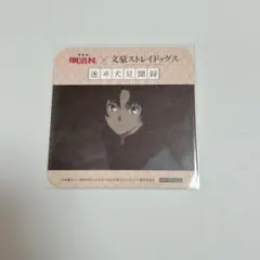 Item thumbnail for item 158e7517-0450-46e9-9756-103b6b98577d