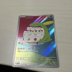 ゴクリン AR SV7 ステラミラクル 112/102