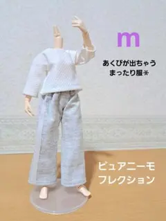 AZONE ピュアニーモ フレクションm アウトフィット