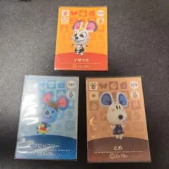 amiiboカード ネズミ住民セット売り