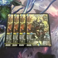 〜世紀末の善悪〜/サーガ・イン・ゼンアク4枚 世紀末の善悪～ サーガ・イン・ゼンアク サーガインゼンアク 4枚 ②