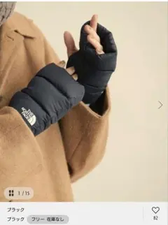 【未使用】THE NORTH FACE NUPTSE HAND WARMER　黒