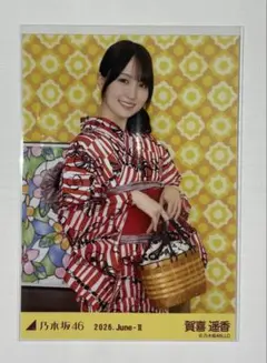 乃木坂46 賀喜遥香 生写真「2025浴衣」3枚コンプ - メルカリ