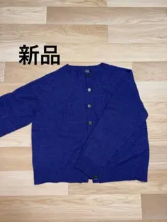 ［新品］青　カーディガン