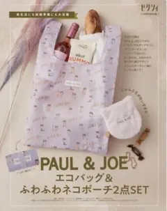 PAUL&JOE ゼクシィエコバッグ＆ふわふわネコポーチのサムネイル