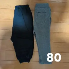 黒とグレーのベビーレギンス2点セット