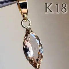 K18 希少 天然インペリアルトパーズ ペンダントトップ 4.5mmラウンド
