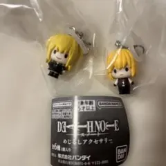 デスノート めじるしアクセサリー　2個セット