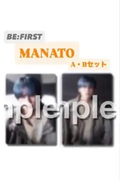 BMSG FES'25　マナト フォトカードABセット