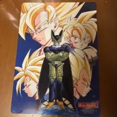 ドラゴンボールZ正規下敷き