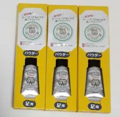 デオナチュレ 足指さらさらクリーム+さらさらデオドラントパウダー　試供品3セットのサムネイル