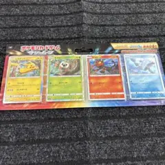 ポケモンカードゲーム サン&ムーン ピカチュウと新しい仲間たち 未開封