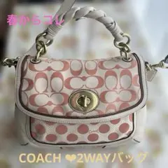 ‪‪♥COACH♥コーチ ポピー シグネチャー2way ショルダーバッグ ピンク