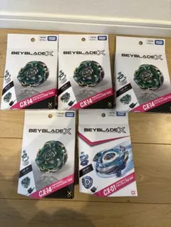 ベイブレード BEYBLADE CX-07 CX-14 CX-15 UX-19 - メルカリ