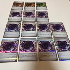 ポケモンカード　テレパス　エネルギー　セット
