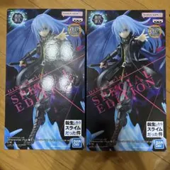 転生したらスライムだった件 魔王リムルSpecial ver.のサムネイル