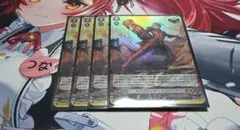 ヴァンガード ドラグリッター ミスバーフ 4枚セット - メルカリ