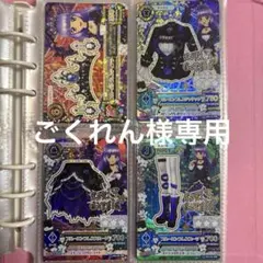 排出版】天の川コズミックコーデ3枚セット【アイカツカード】 - メルカリ