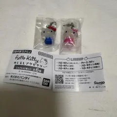 ハローキティ めじるしアクセサリー ピンク スタンダード