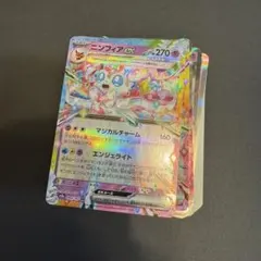 ポケモンカード　超タイプ　まとめ売り 117枚 引退品