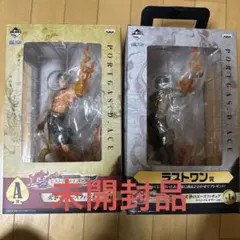 ワンピースフィギュア　エースA賞　ラストワン賞