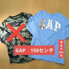 専用です！GAP 長袖カットソー XL ブルー　150センチ