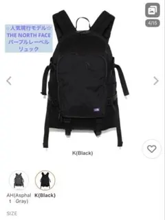 ⭐︎人気現行モデル☆THE NORTH FACE パープルレーベルリュック
