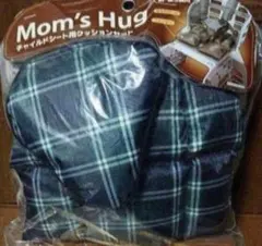 【在庫処分品】前・後兼用自転車チャイルドシート用クッション チェック