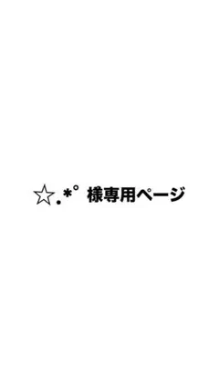 2025年最新】ZERONI テュニニの人気アイテム - メルカリ