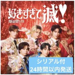 mo★様 リクエスト 9点 まとめ商品