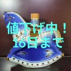 週末限定10%OFF！サントリーブランデーエクストラクリスマスベアボトル