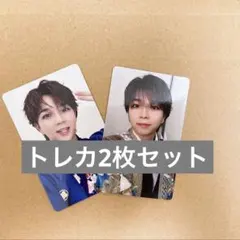 塩崎太智　トレカ2枚セット