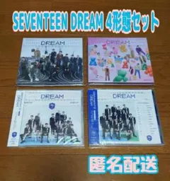 SEVENTEEN DREAM 日本シングルCD 初回限定盤4枚セット セブチ①
