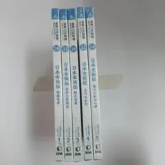 東映任俠映画傑作DVDコレクション 日本女侠伝 5巻セット - メルカリ