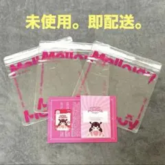 mellojoy メロジョイ マジックパウダー ロゴ入り予備袋大小 付属品