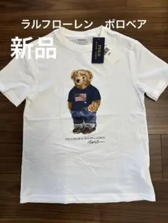 ラルフローレン　ポロベアTシャツ！新品タグ付き　 今季Hawaii購入POLO