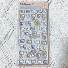リラックマ ボンボンドロップシール ごゆるり