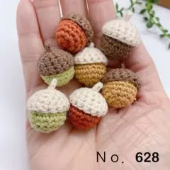 Ｎｏ．628 手編み♡どんぐり 7色セット☆